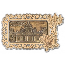 Магнит из бересты Санкт-Петербург-Исаакиевский собор прямоуг скамейка серебро